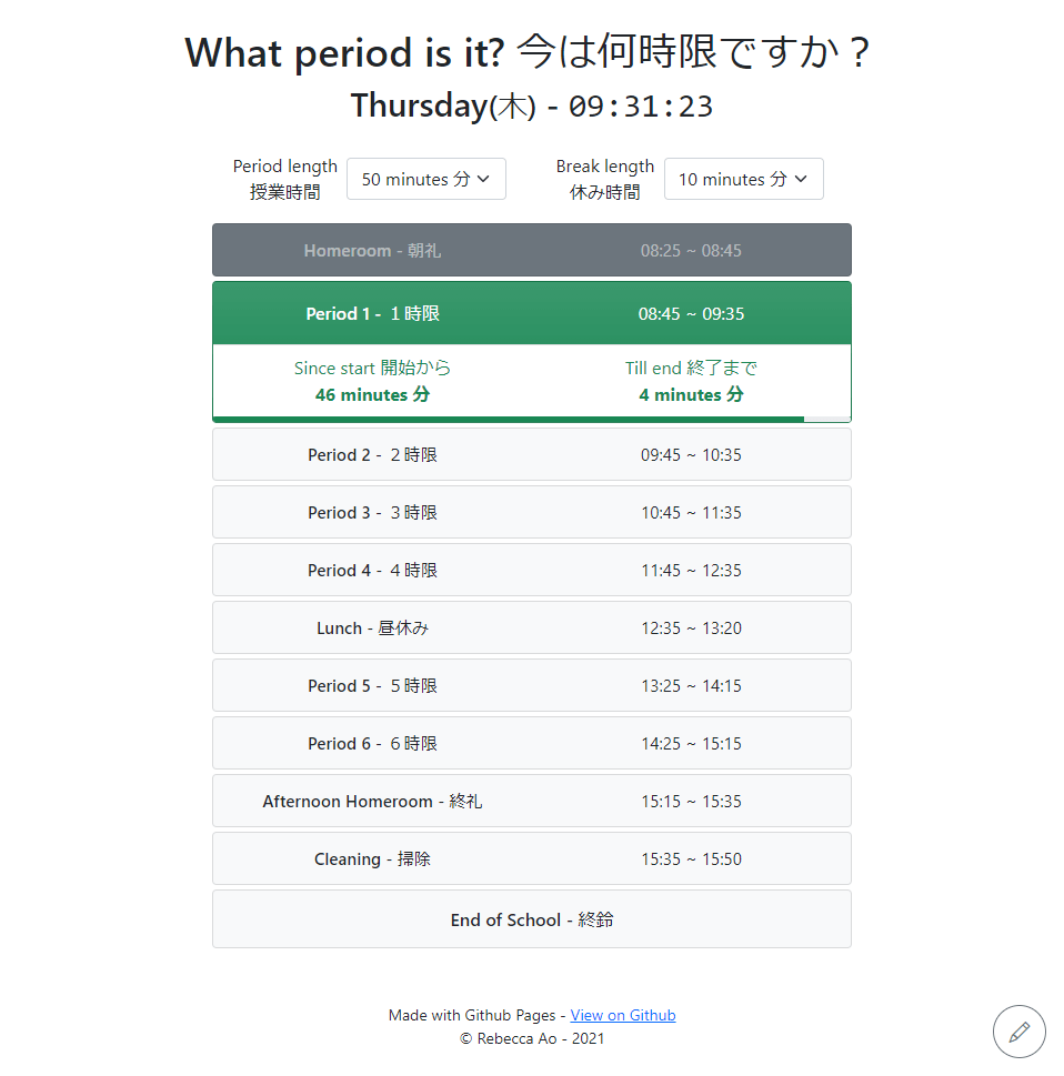 timetable-ticker screenshot